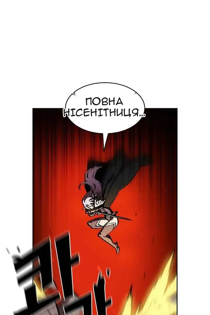 Сторінка 18