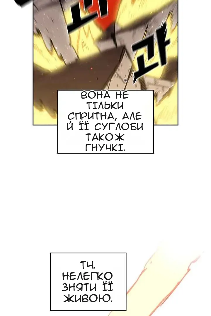 Сторінка 19
