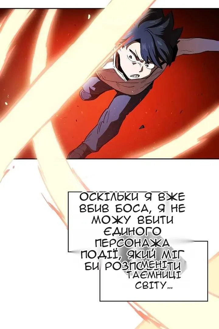 Сторінка 20