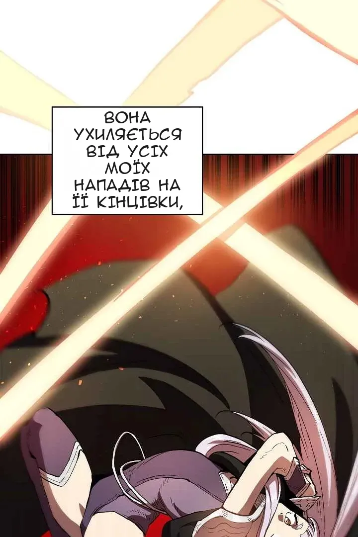 Сторінка 21