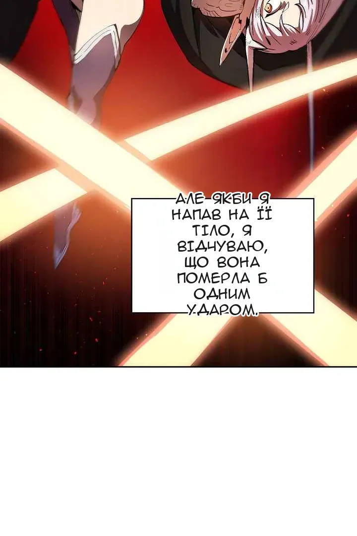 Сторінка 22