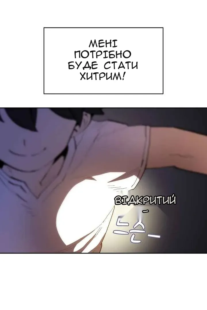 Сторінка 23