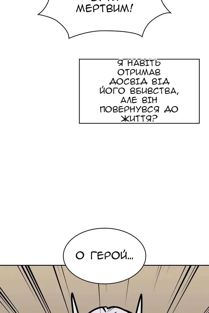 Сторінка 46