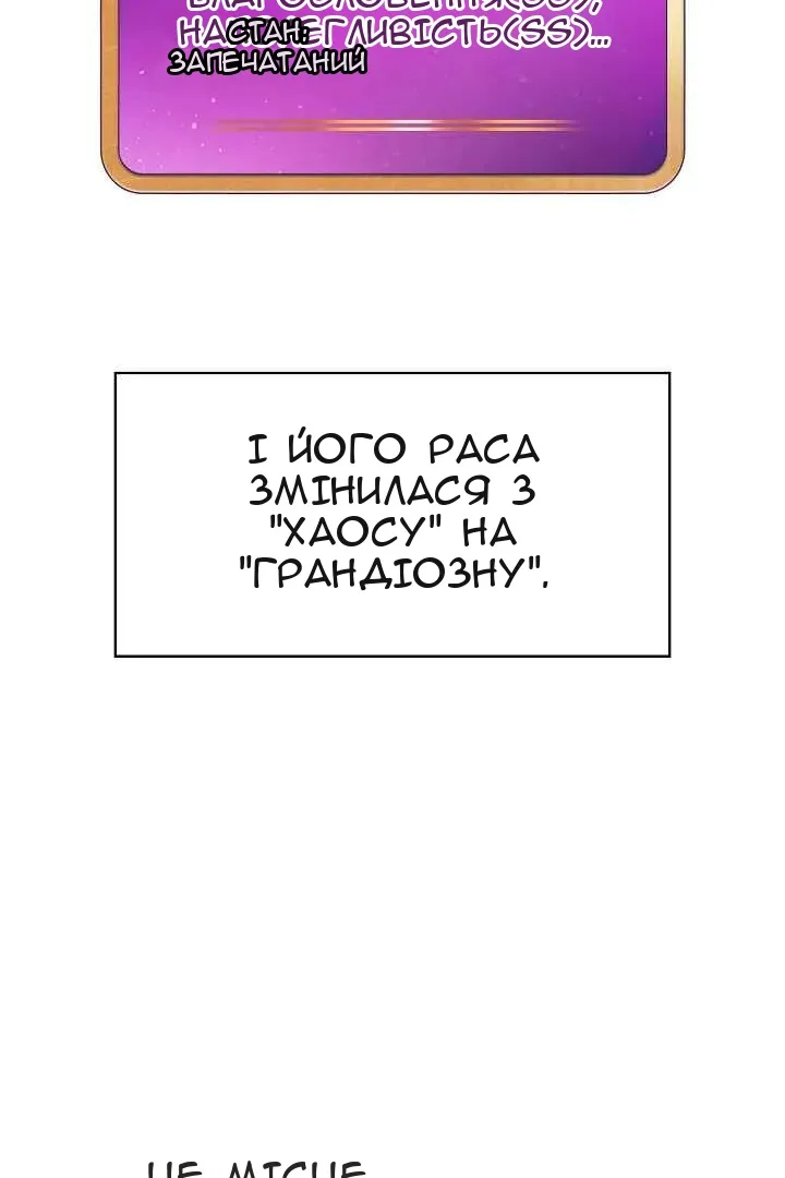 Сторінка 48