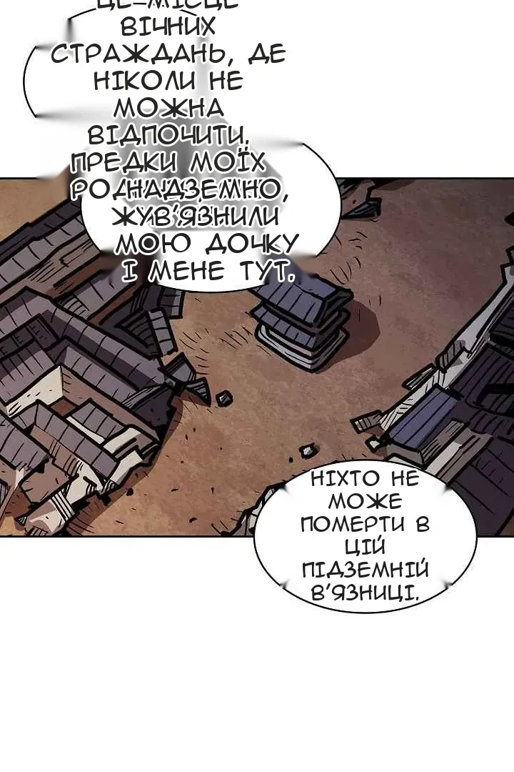 Сторінка 49