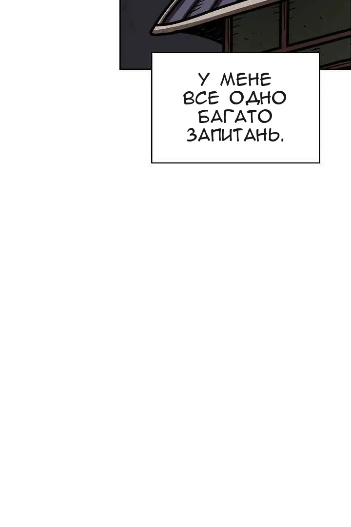 Сторінка 52