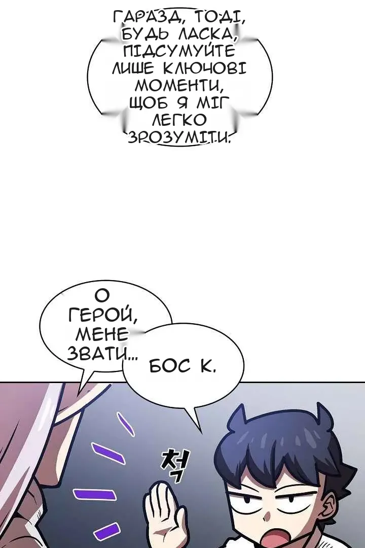 Сторінка 53