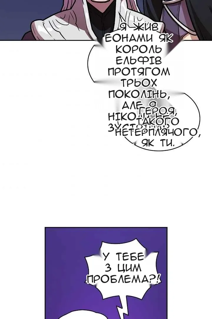Сторінка 55