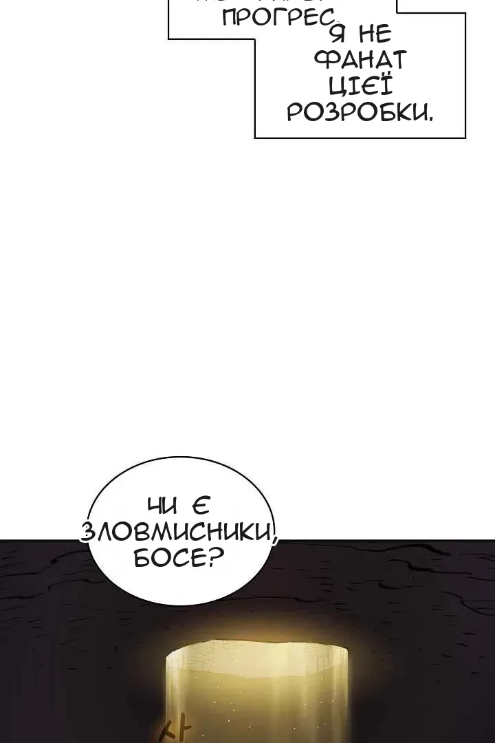 Сторінка 59