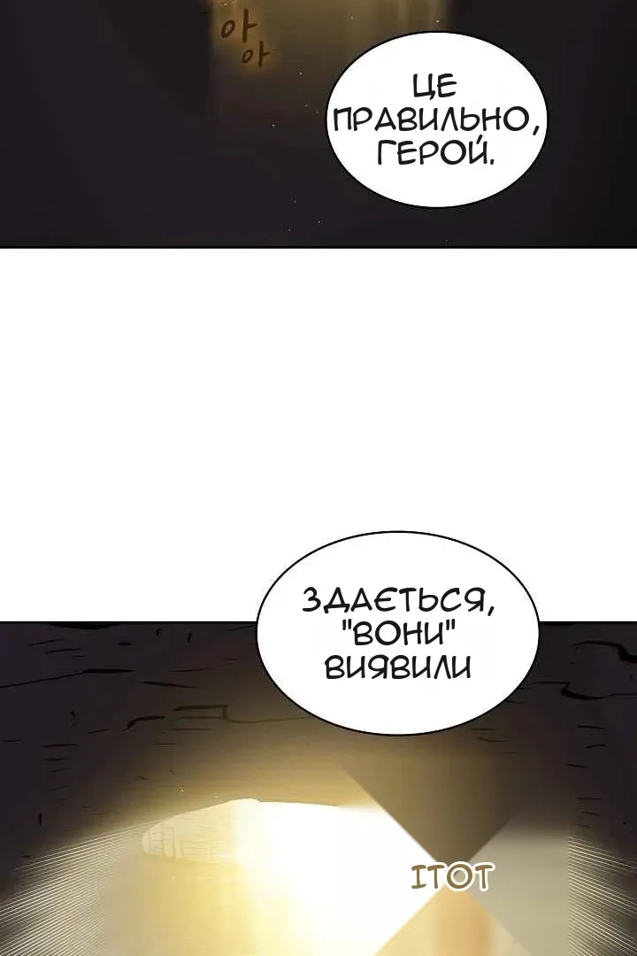 Сторінка 60