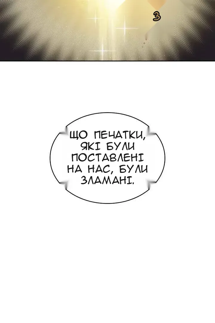 Сторінка 61