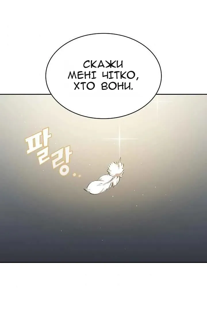 Сторінка 63