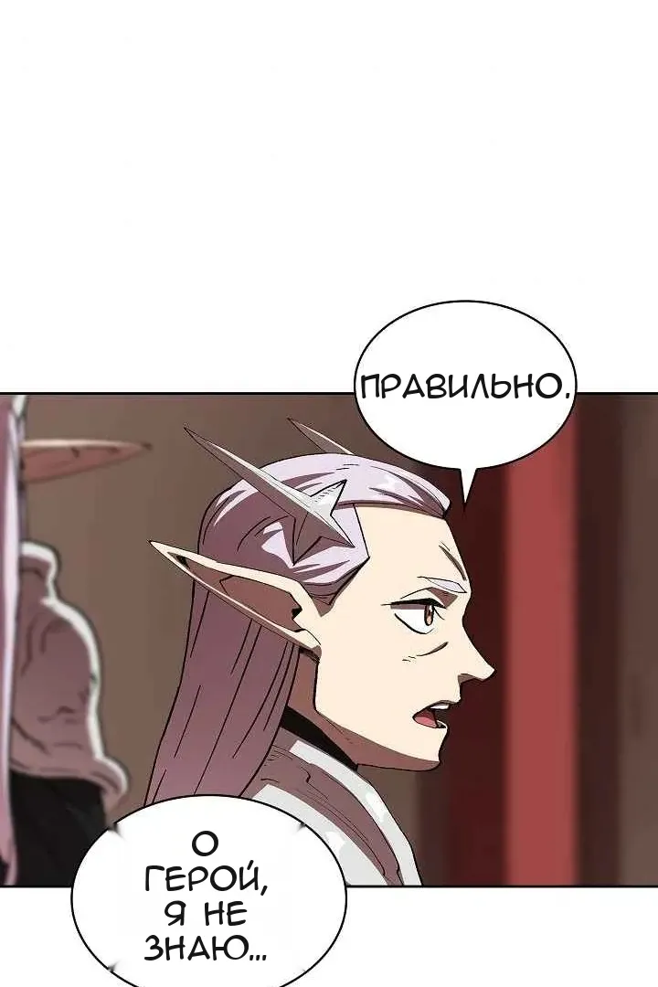 Сторінка 64