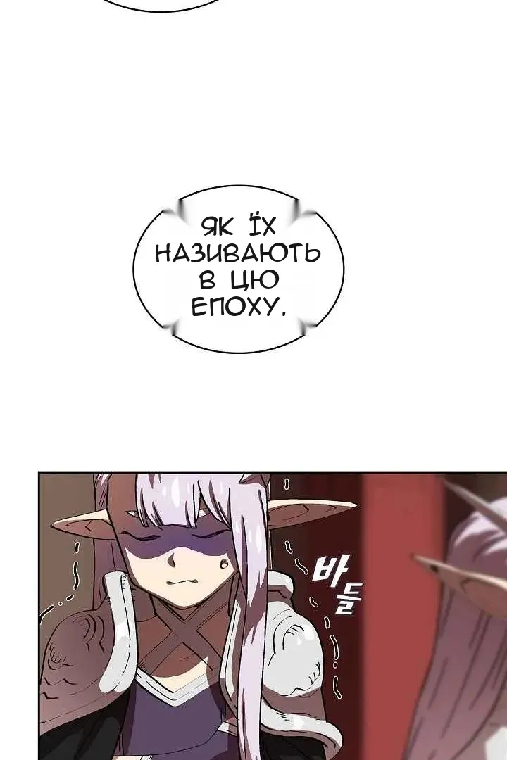 Сторінка 65