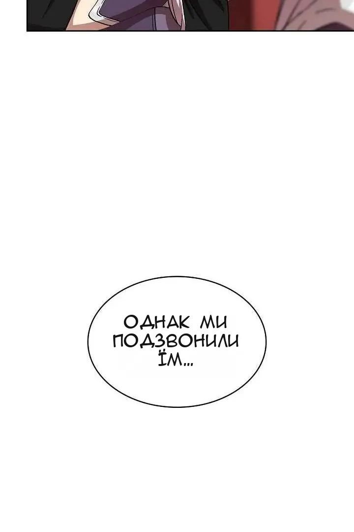 Сторінка 66