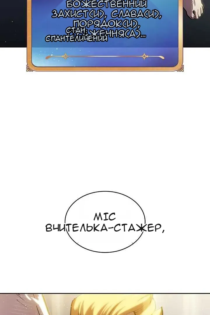 Сторінка 78