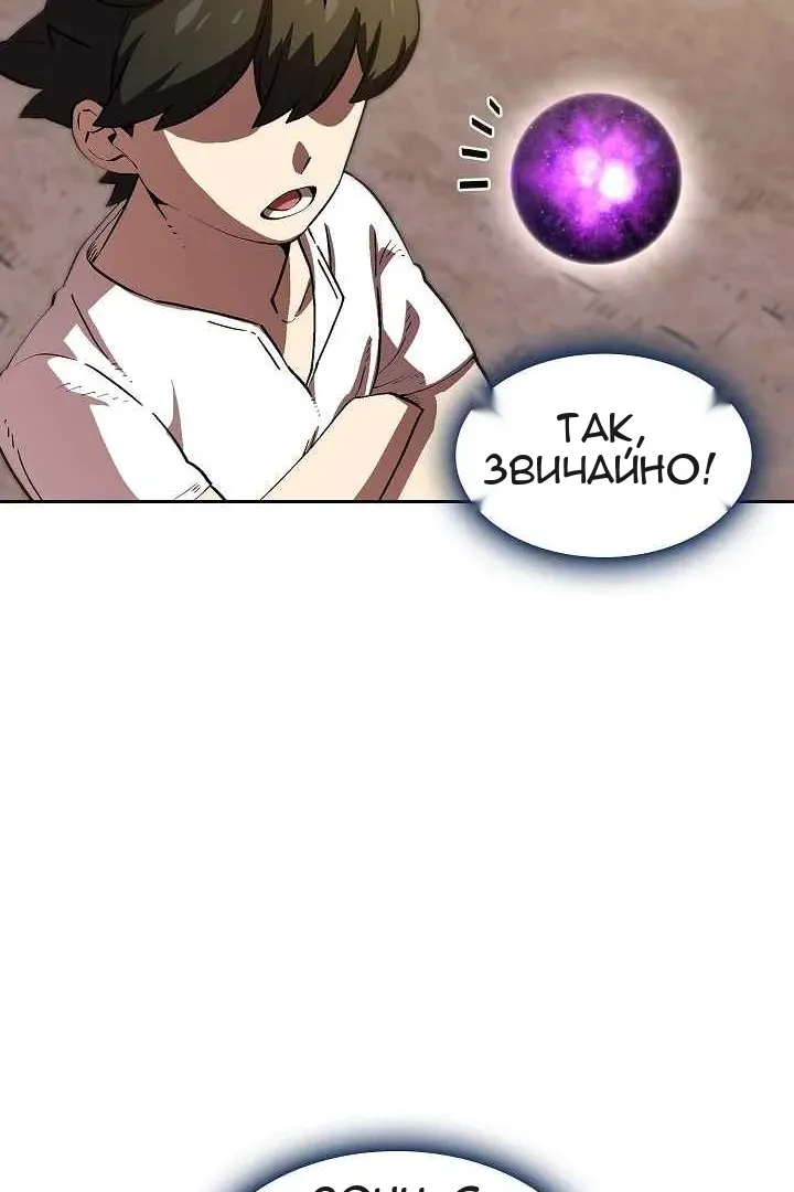 Сторінка 80