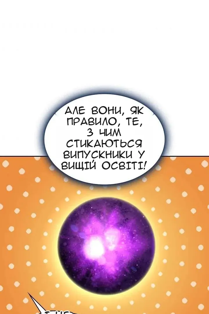 Сторінка 82