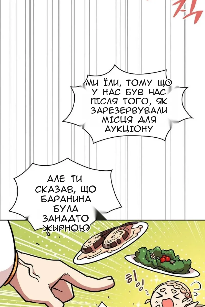 Сторінка 7