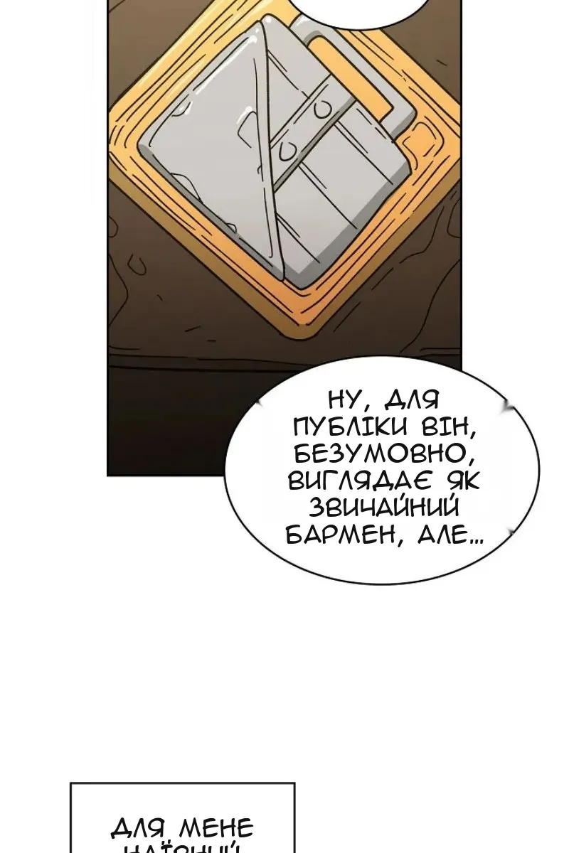 Сторінка 9
