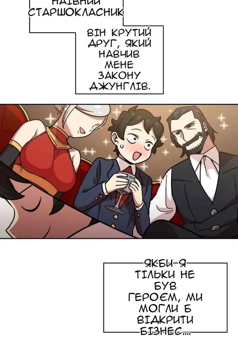 Сторінка 10