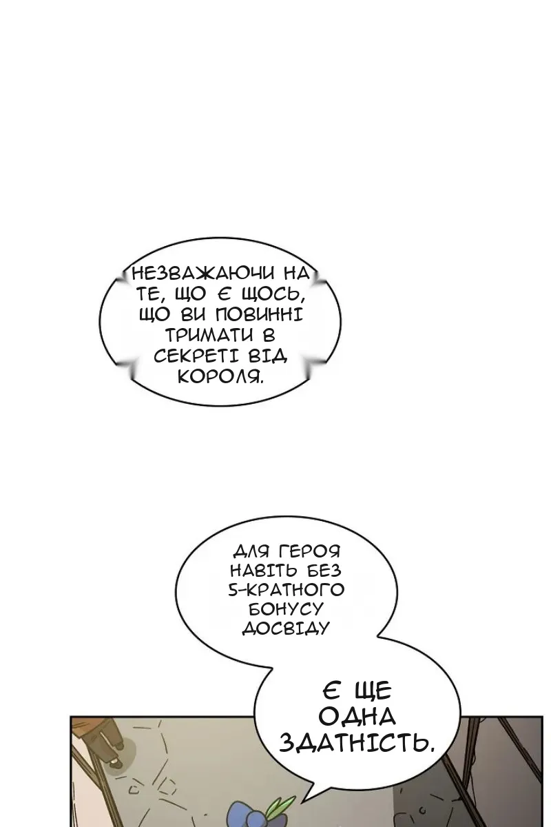 Сторінка 11