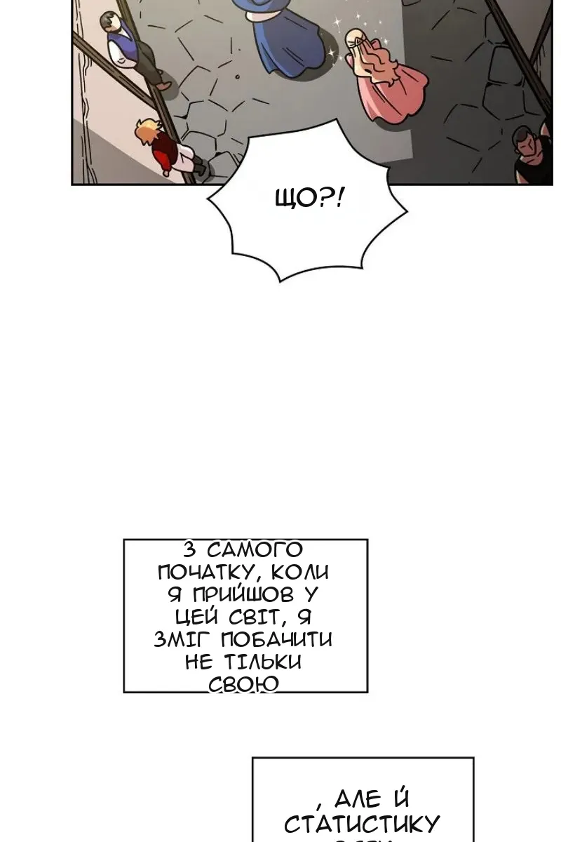 Сторінка 12