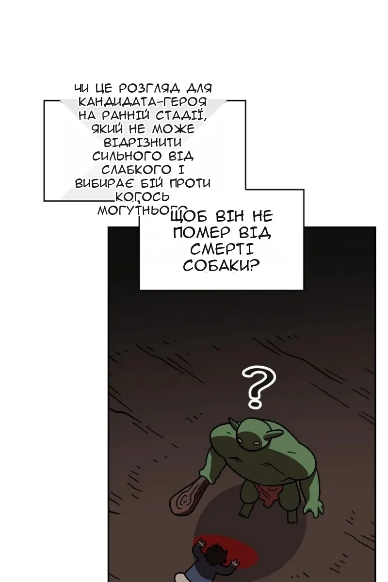 Сторінка 14