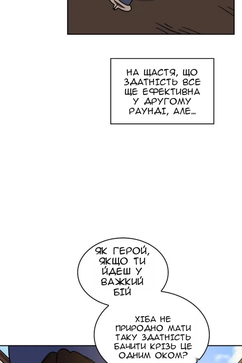Сторінка 15