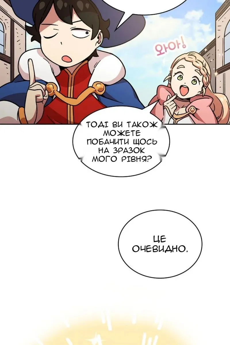 Сторінка 16