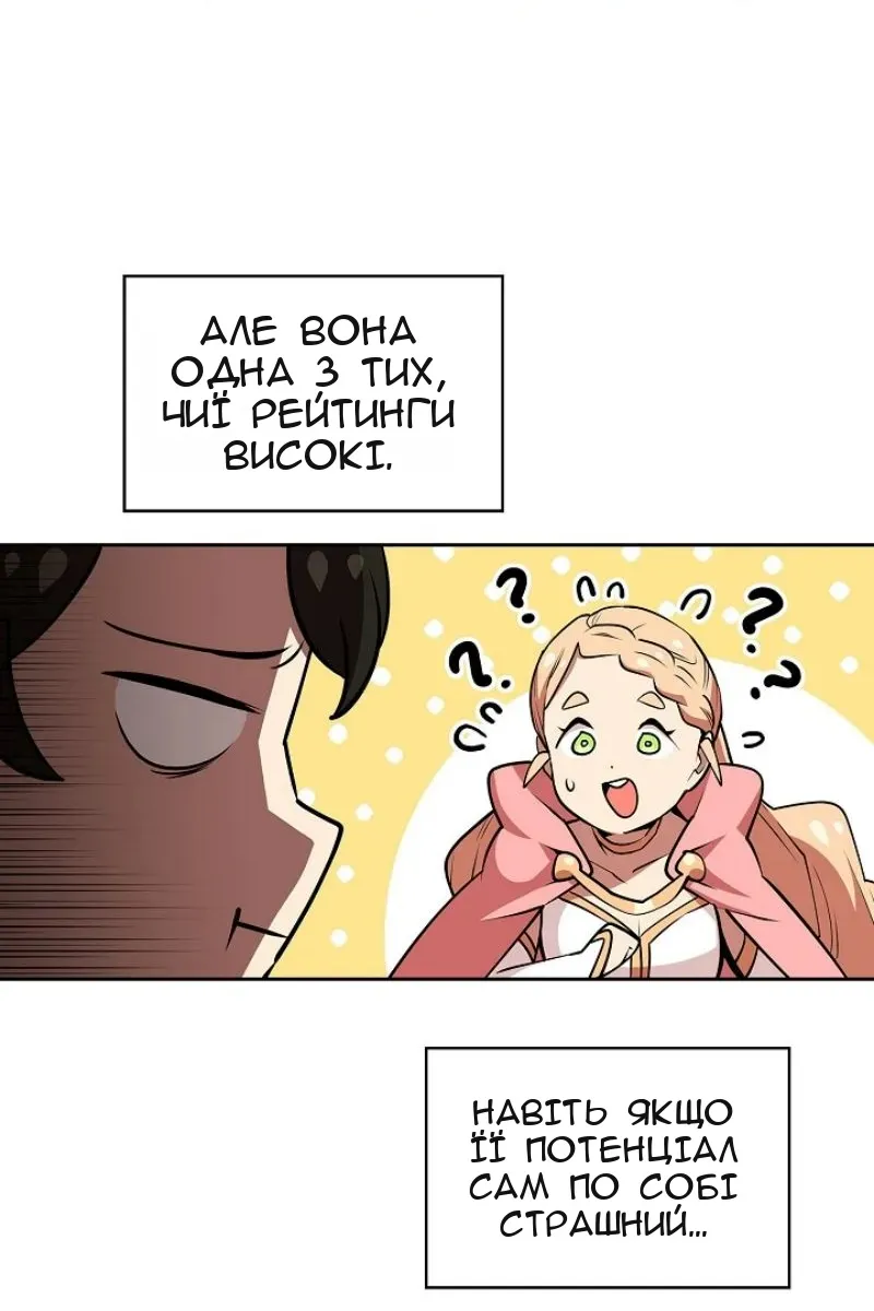 Сторінка 19