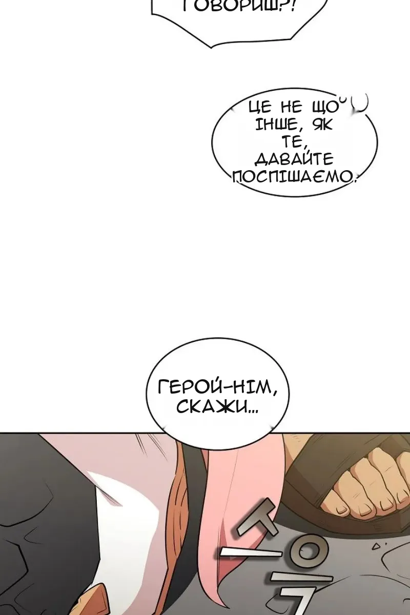 Сторінка 21
