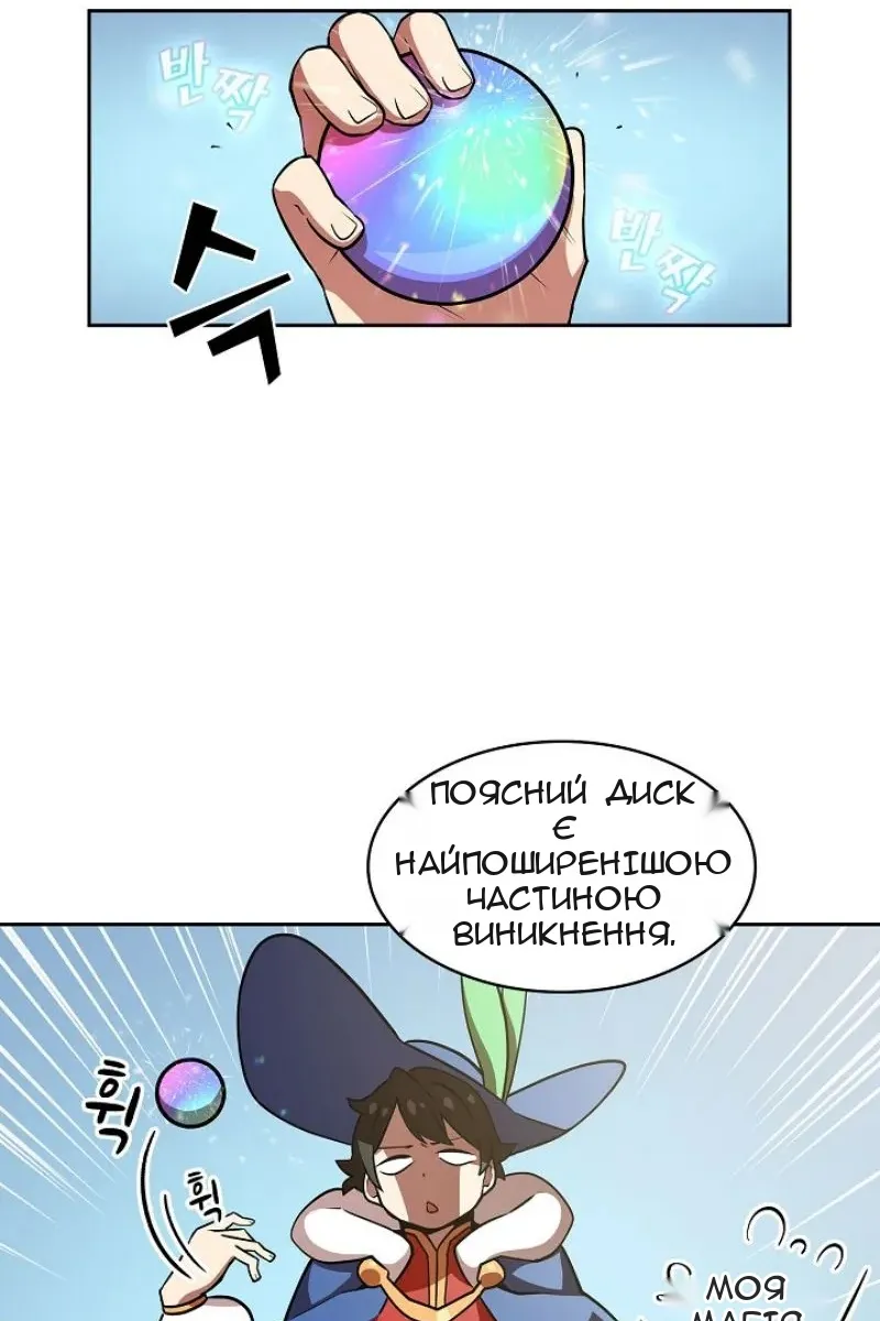 Сторінка 35