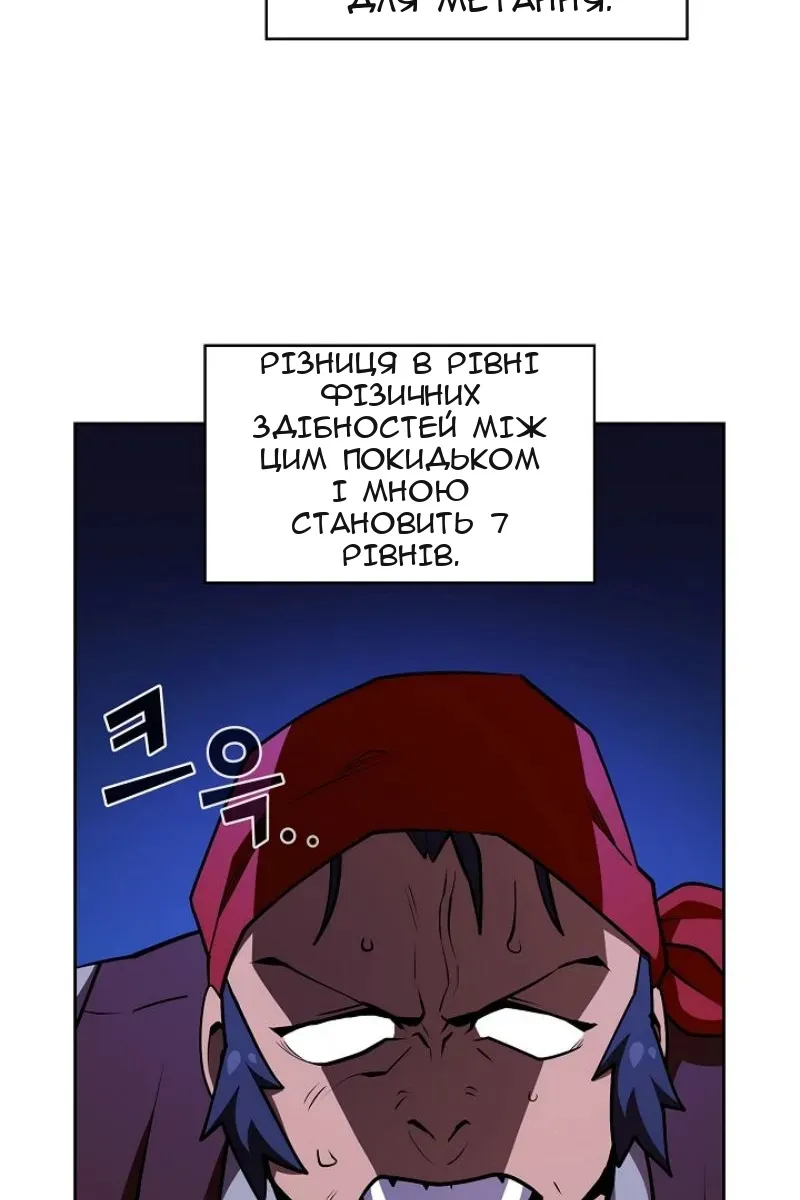 Сторінка 41