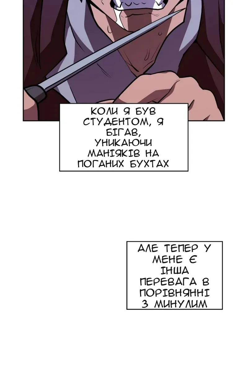 Сторінка 42