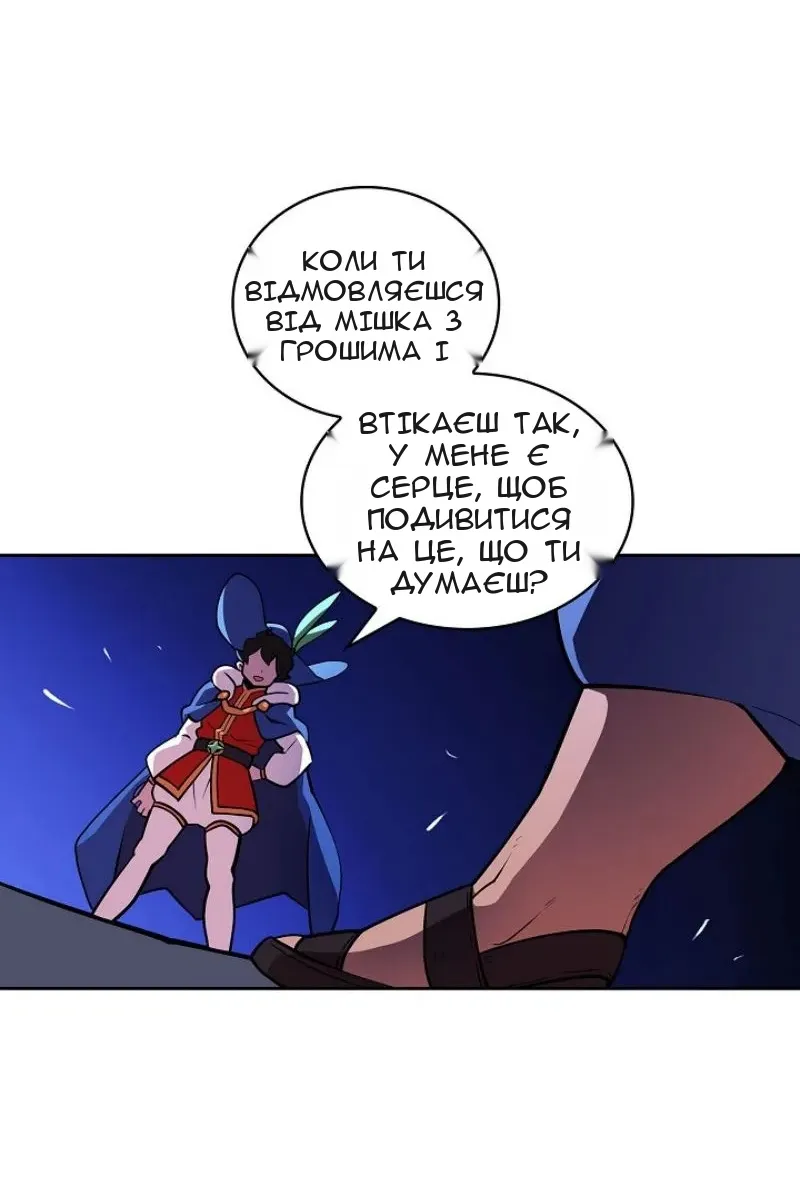 Сторінка 43