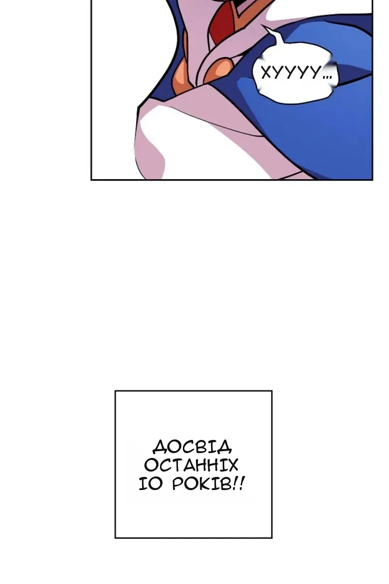 Сторінка 46