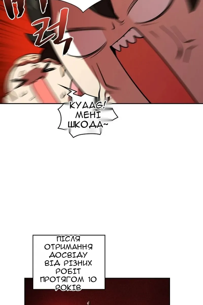 Сторінка 59