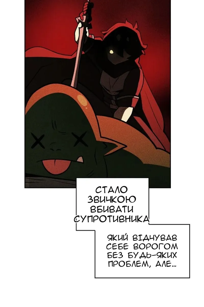 Сторінка 60