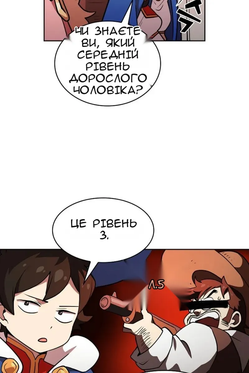 Сторінка 62