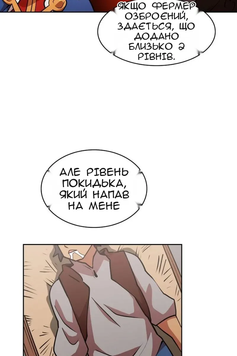 Сторінка 63
