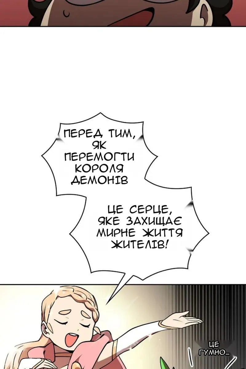 Сторінка 67