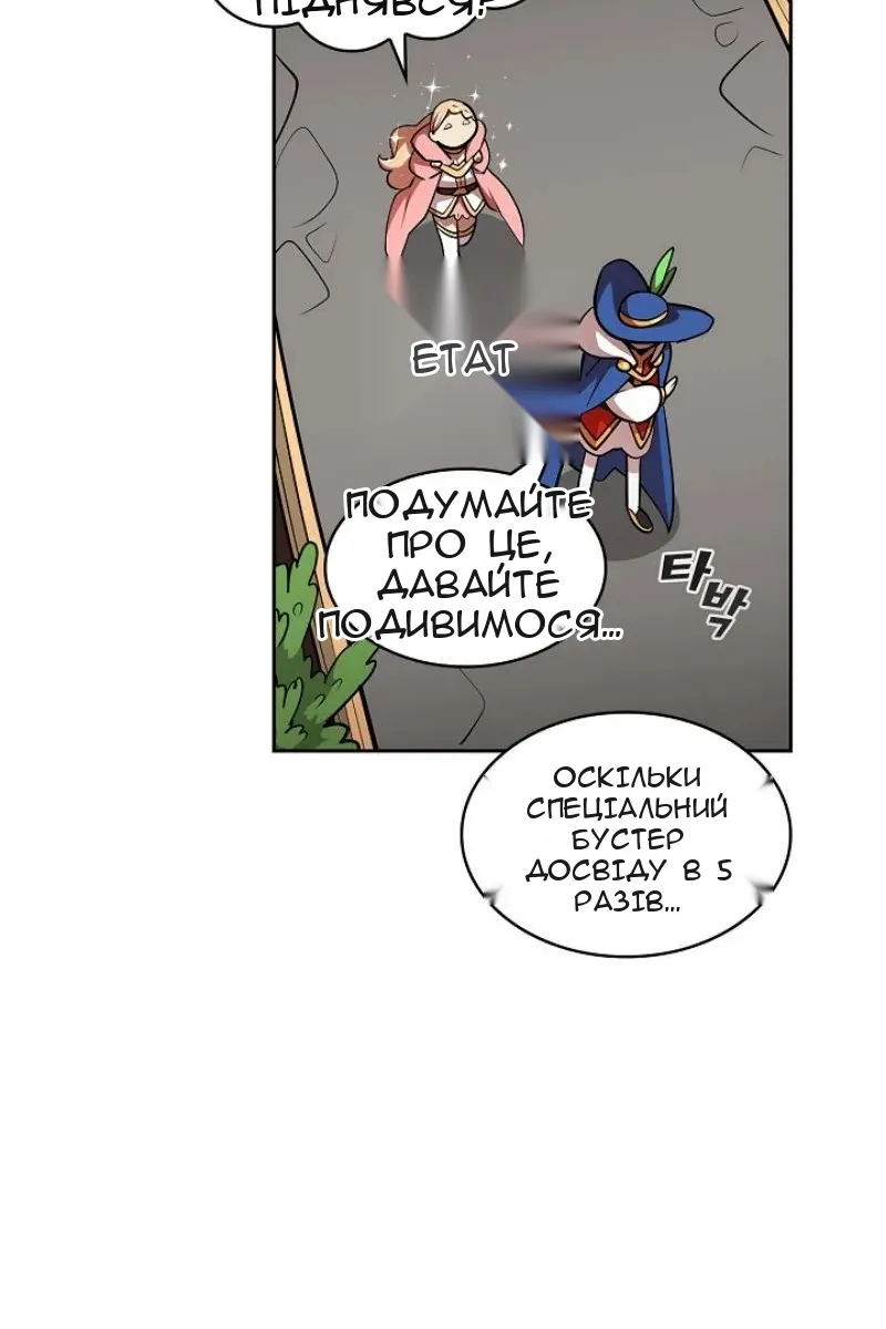 Сторінка 69