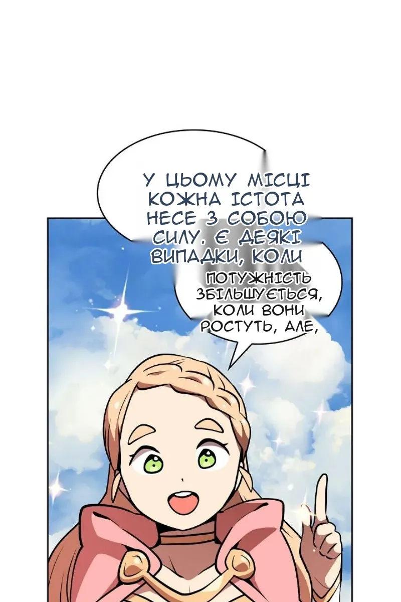 Сторінка 71