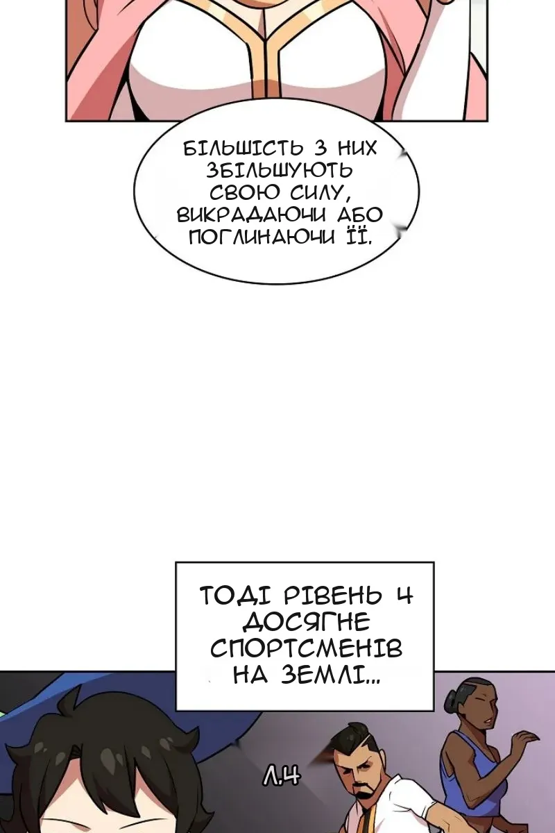 Сторінка 72