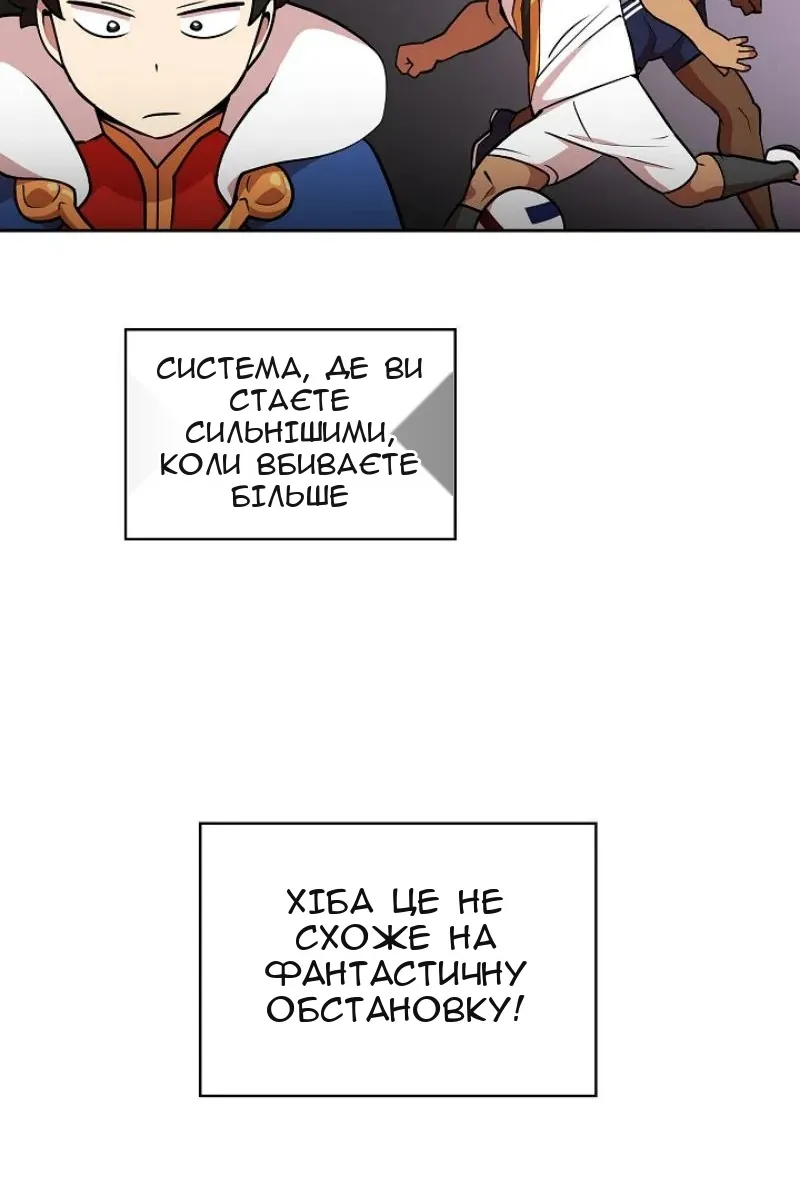 Сторінка 73