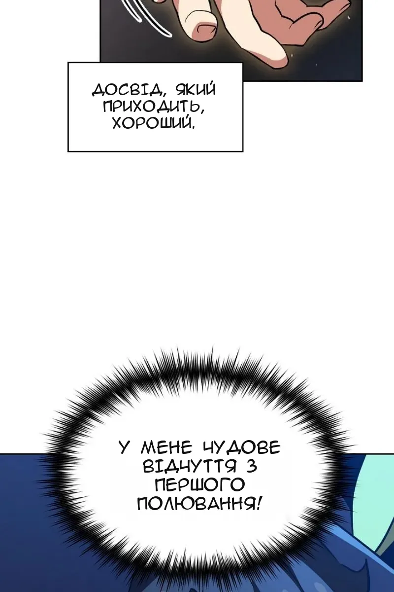 Сторінка 75
