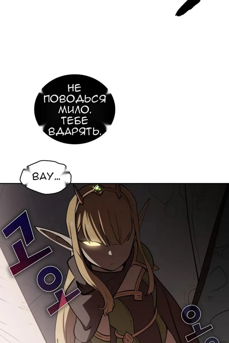 Сторінка 78