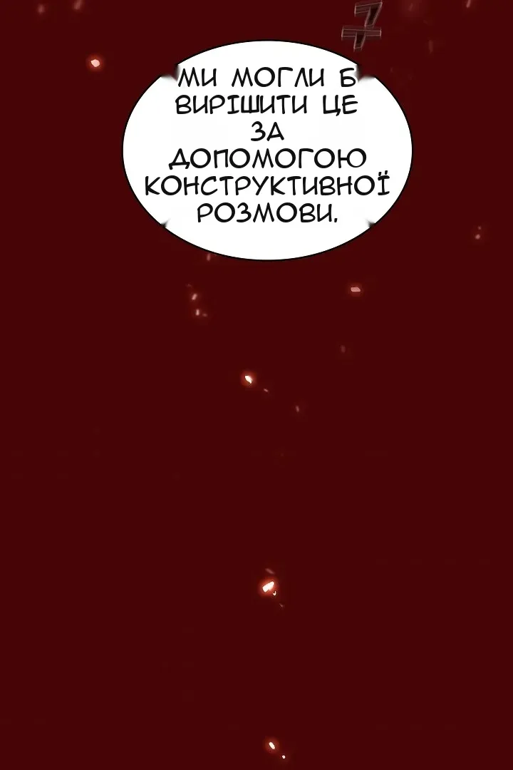 Сторінка 7