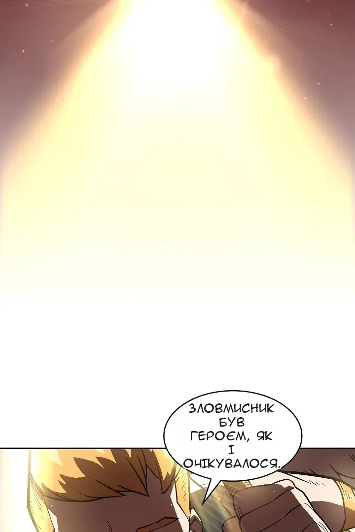 Сторінка 10